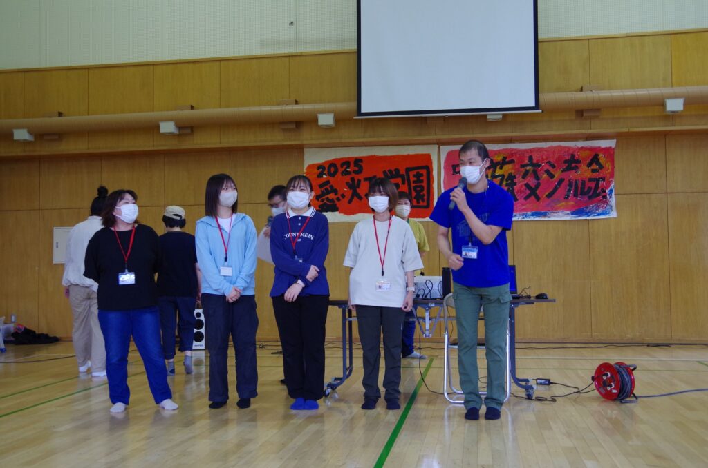 家族交流会を行いました